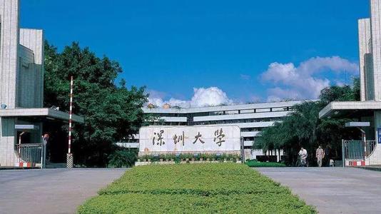 我司与深圳大学签署联合申报科研项目合作协议书