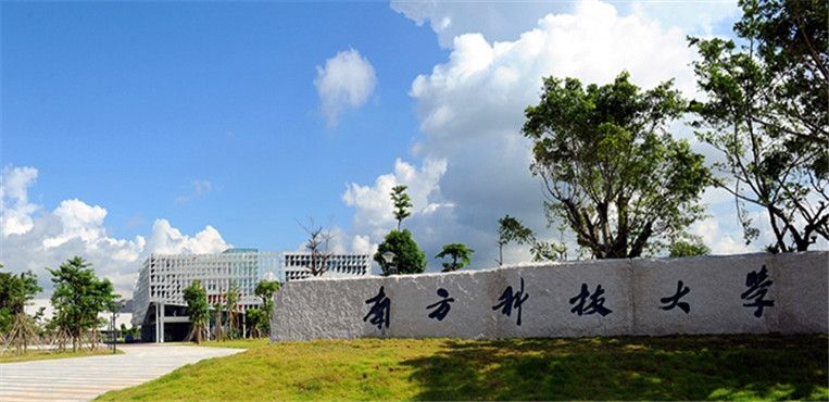 南方科技大学环境科学与工程学院、深圳市南科环保科技有限公司副总经理李晶一行到访公司