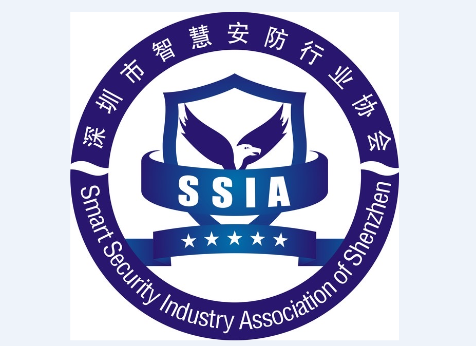 深圳市智慧安防行业协会一行莅临我司调研