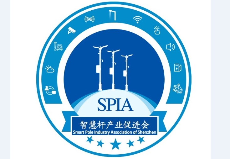 深圳市智慧杆产业促进会会长王海龙一行到访公司