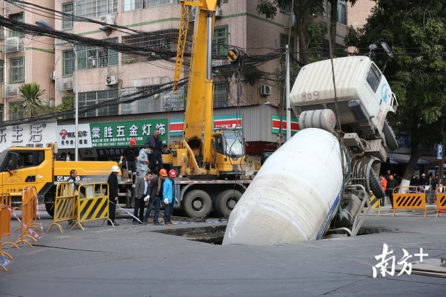 广州棠下发生地陷