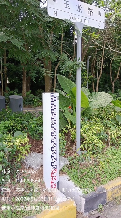 龙华区智慧环水综合项目验收会议顺利通过专家评审