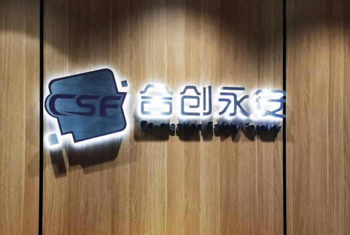 贵阳市城市建设投资公司黄宗策副总经理、深圳诺地思维数字科技有限公司商务总监李冰亚一行到访公司