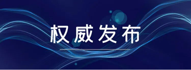 水务早报：习近平主持召开全面推动黄河流域生态保护和高质量发展座谈会；污水厂N₂O减排：瑞士的实践