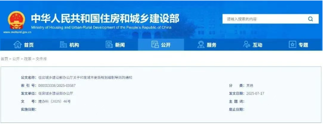 水务早报：雷达、机器人、无人机齐上阵！这场地下空间“体检”亮出“黑科技” 15亿，特许经营40年！武汉天源联合体拟中标