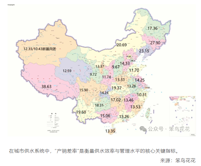 水务早报：全国首创“膜产水”管家服务落地珠海